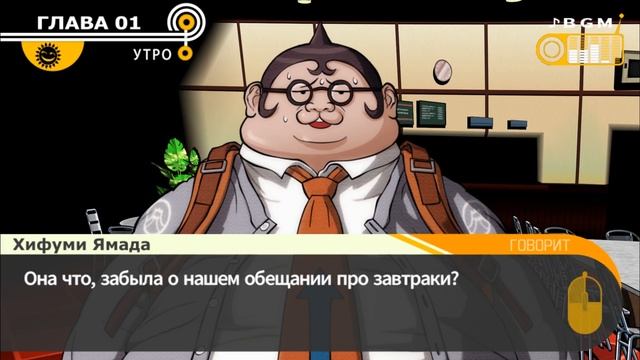 Danganronpa: Trigger Happy Havoc ➥ Прохождение на русском ➥ #10 - Перв? смотреть онлайн
