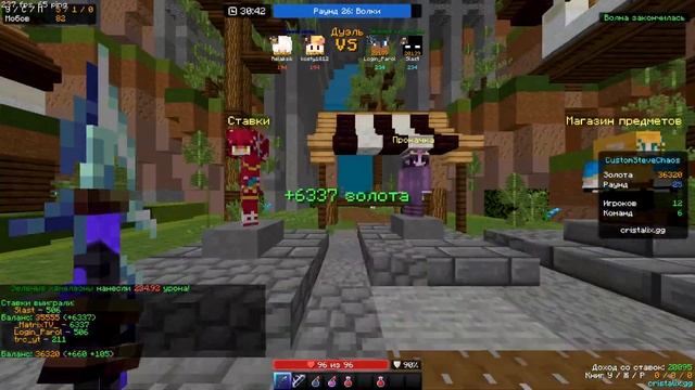 САМЫЙ ИМБОВЫЙ КЛАСС В CUSTOM STEVE CHAOS НА CRISTALIX!!! смотреть онлайн
