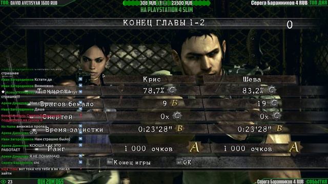 ► Пробуем в кооператив с Red Queen ►Resident Evil 5 ► # 1 смотреть онлайн