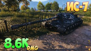 ИС-7 - 4 Фрагов 8.6K Урона - Он старался! - Мир Танков