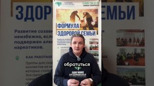 У меня был негативный опыт лечения