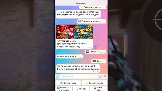 КАК ДЕШЕВО ДОНАТИТЬ В СТАНДОФФ 2 | ГДЕ КУПИТЬ ГОЛДУ В STAN смотреть онлайн