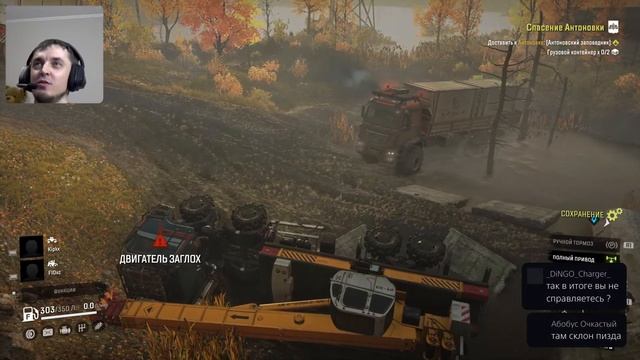 #106 SnowRunner Дон смотреть онлайн