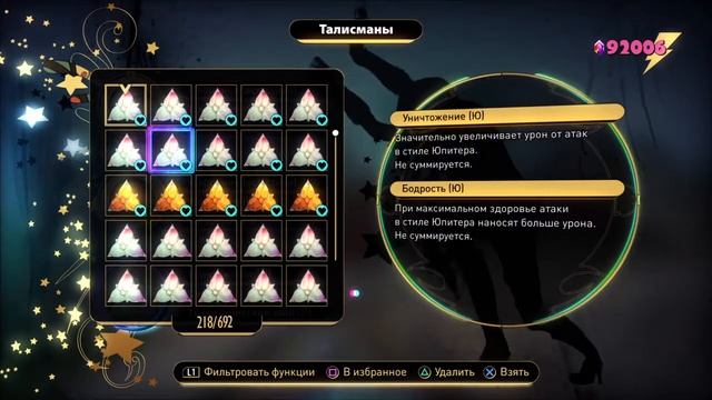 GRAVITY RUSH™ 2_Домик Кэт в канализации и костюмы смотреть онлайн