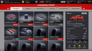 Grant Turismo 7 обновление лицензия