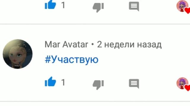 ИТОГИИИ👋🏻👋🏻👋🏻👋🏻//МОБИЛЬНАЯ АВАТАРИЯ //