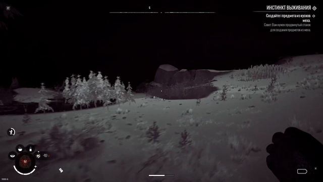 Создаем меховую одежду и ищем пропитание #7 Winter Survival simu смотреть онлайн