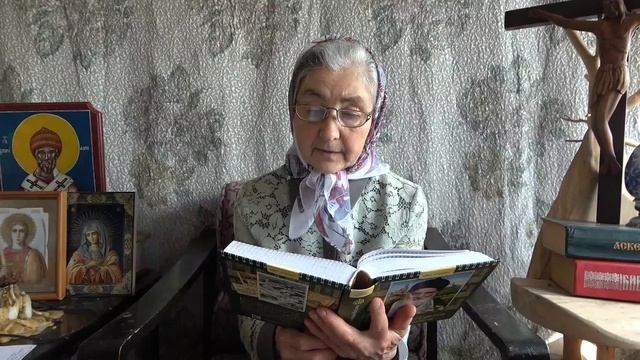 Календарь "С отцом Наумом каждый день" 22 июня читает матушка Люба