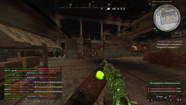 получил m1014 breacher и покрасил смотреть онлайн