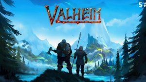 Valheim 5 # (Кооперативное прохождение, ищем алтарь нового босса)
