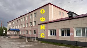 АРЕНДА ПРОИЗВОДСТВЕННОЙ БАЗЫ В НИЖНЕВАРТОВСКЕ (ХМАО-ЮГРА)