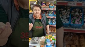 Армяне устанавливают свои законы в Беларуси в  торговли. Продают пустые  семечки  с насекомыми.