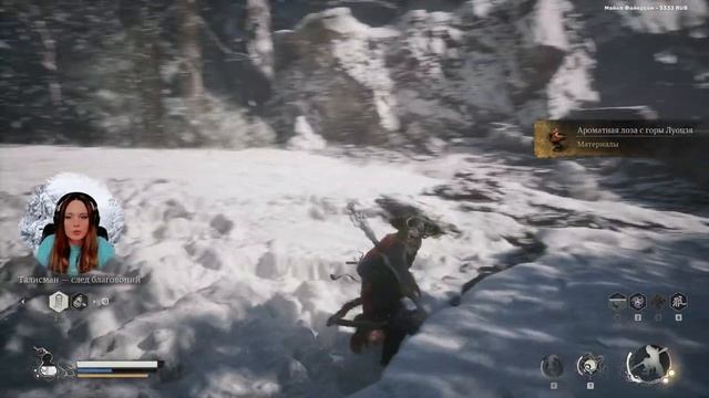 Небелый! - Black myth Wukong #13 смотреть онлайн