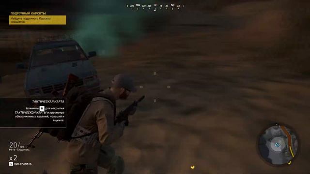 прохожу Tom Clancys Ghost Recon Wildlands.стрим 2. смотреть онлайн