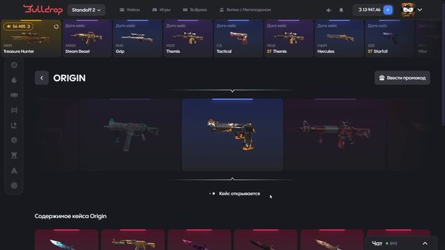 ОКУП! С 8 ДО НОЖА НА BULLDROP! ПРОВЕРКА БУЛЛ ДРОП