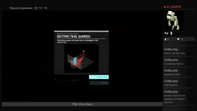 ZZevsTeam [RUS]. Invisible INC. (PS4): что за ...! смотреть онлайн