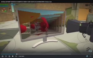 ОЧЕНЬ ЖУТКИЙ ТОННЕЛЬ В КАМЕРЕ В ЧИКЕН ГАНЕ! ОХОТА НА АНОМАЛИЮ! Chicken Gun
Сорри за перезалив