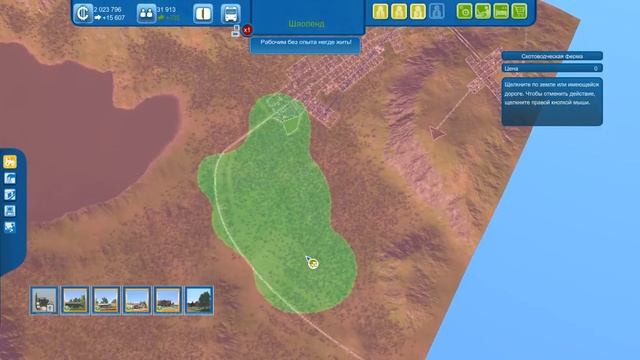 Прохождение CitiesXL 2012.Серия 8-Развитие часть 1 смотреть онлайн