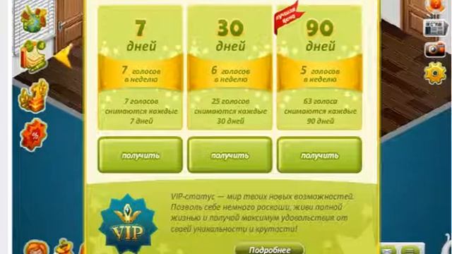 ДРЕД!?Аватария чёё ВИП ЗА ГОЛОСА смотреть онлайн