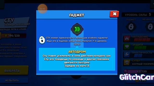 как апнуть 10000 Кубков в бравл старс смотреть онлайн