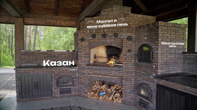 Место, где начинается лето — беседка с барбекю компле?