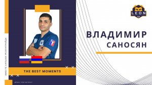Владимир Саносян - МФК "Норильский Никель" ( Норильск, Россия) лучшие моменты 2024/25