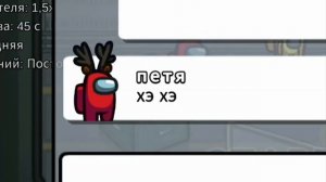 самый тупой читер в амонг ас 2 от Дачника.