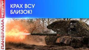 ⚡️ Клещи сжимаются: российская армия постепенно переходит к боям за Константиновку!