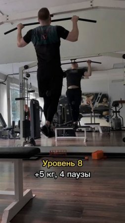 Тренировка подтягиваний. Продвинутый уровень. #t1ltmare #спорт