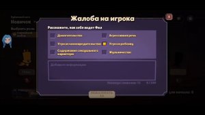 КАК СКАЧАТЬ ЧИТЫ В САСПЕКТС | САМЫЕ НОВЫЕ ЧИТЫ ДЛЯ Suspects
