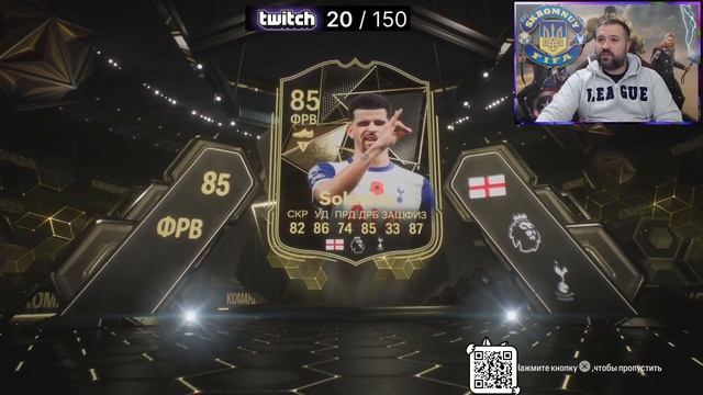 EA FC 25 Новини нового сезону / Багато паків смотреть онлайн