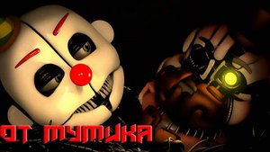 Застряли в Вентиляхе (От Мумика)