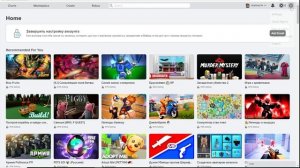 как изменить чат фильтр в ROBLOX