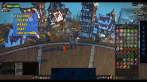 Royal Quest 💎 Фарм Зибо