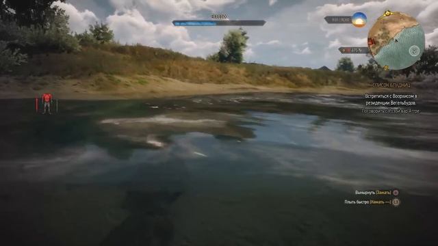 ⚔ «The Witcher 3 – Охота начинается! Часть хзкакая смотреть онлайн