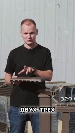 Террасная доска. Широкая, прочная, устойчивая к влаге!