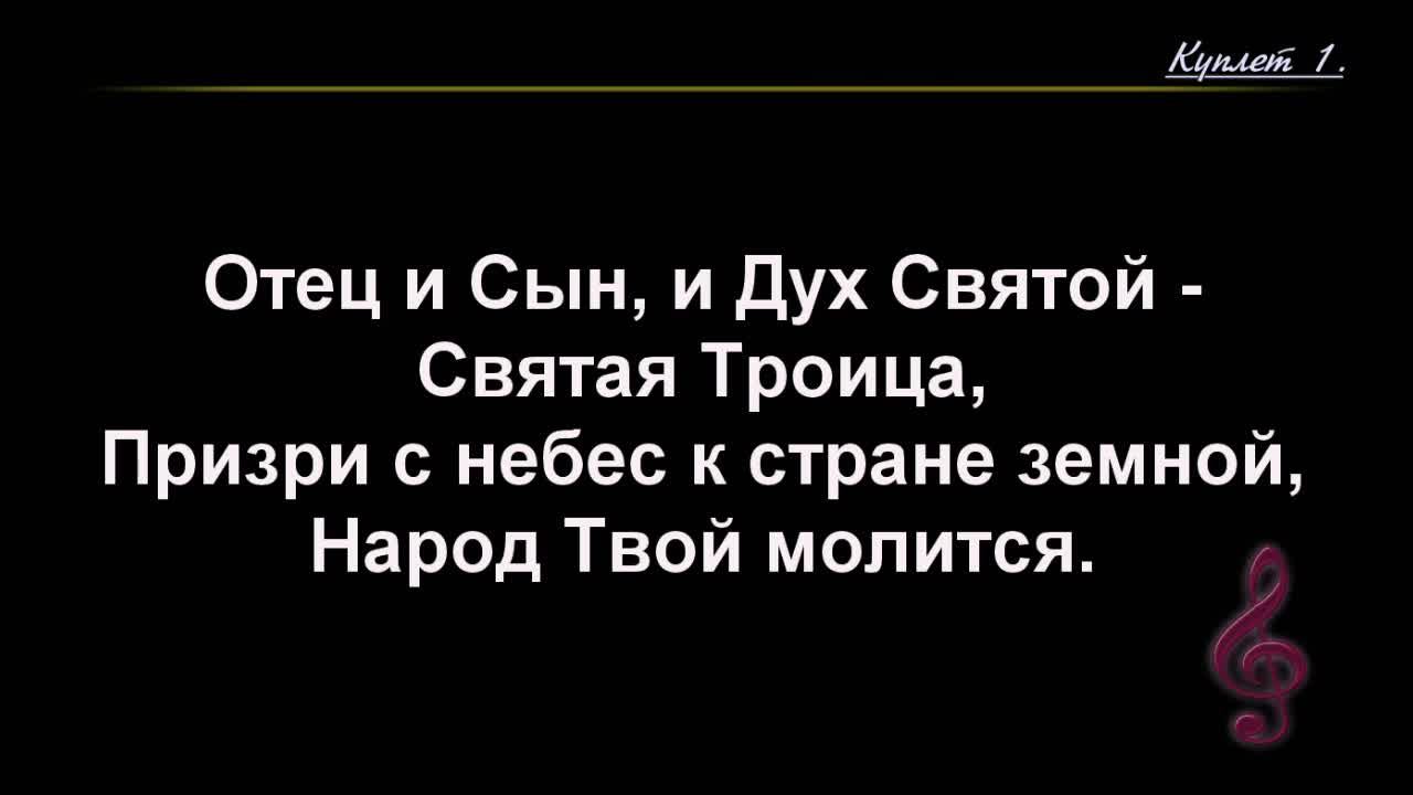 Воскресное Богослужение 08.06.2025 - 3Christ.ru смотреть онлайн