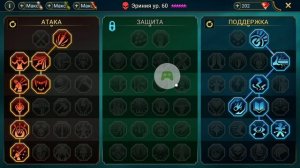 RAID Shadow Legends ЭРИНИЯ - Ядовик, набивающий 3000000 - 7000000 на КБ ?