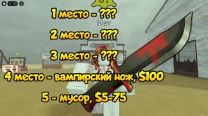 💸 САМЫЕ ДОРОГИЕ ВЕЩИ В МЁРТВЫХ РЕЛЬСАХ | Dead Rails