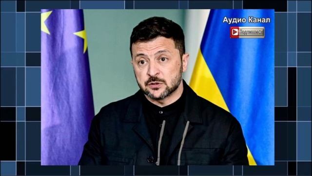 «Вызывает недоумение» :  в Египте осудили решение Зеленского по телам военных
