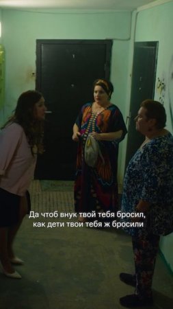 Разборки в твоем подъезде be like: | Первые три серии нового сезона «Нереалити» уже на KION