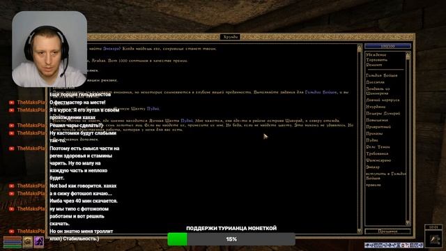 The Elder Scrolls III Morrowind Fullrest Repack | Гильдии так просто не отпу? смотреть онлайн