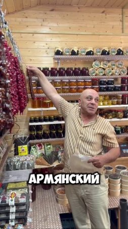 #врифму #еда #пряности #традиции #Россия #вкусноеврифму #поэзиявкуса #стихипроеду #вкусыРоссии