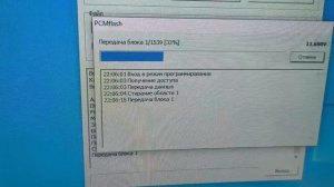 Чем и как прошить евро2 Киа Каренс