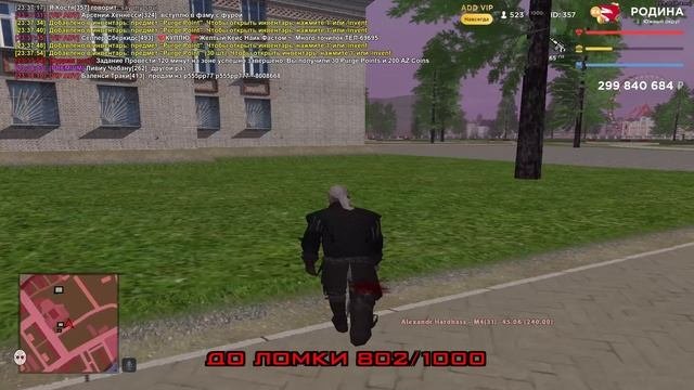 Асанчик