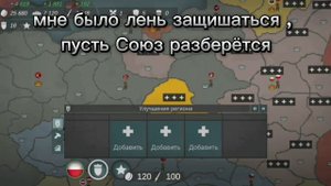 5 лайфхаков которые помогут тебе при игре в our empire remake |