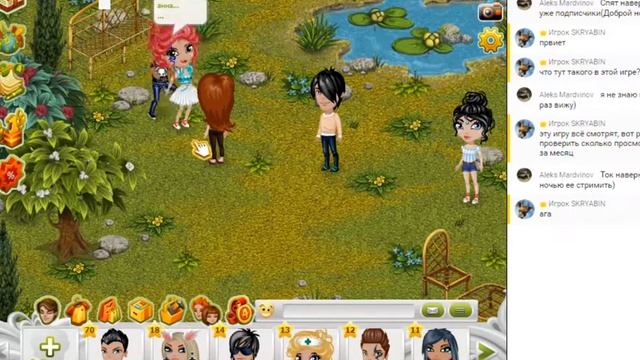 АВАТАРИЯ | КАК НАКОПИТЬ? | ЗОЛОТО БЕСПЛАТНО | смотреть онлайн