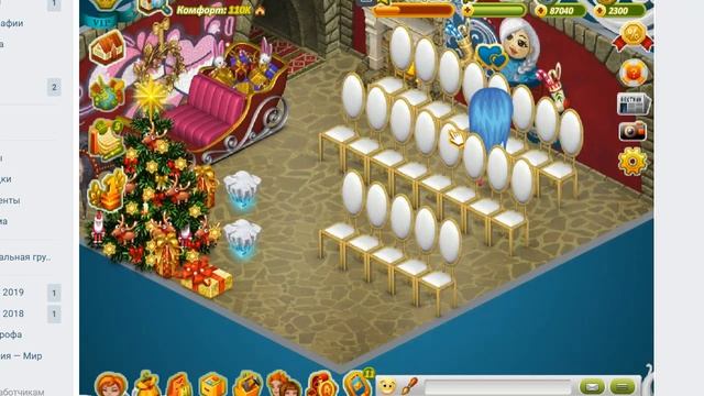 ПОСЕЩАЮ КВАРТИРУ У АНАБЕЛЬ КЕТ//УВИДЕЛА АНАБЕЛЬ КЕТ?!//? смотреть онлайн