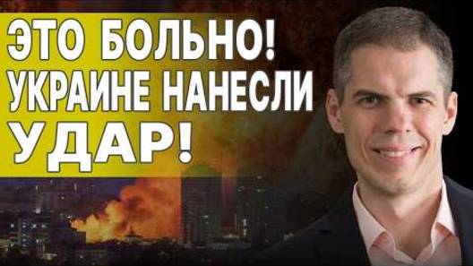 ШОК! Трамп СДАЛ Украину!!! - Взгляд на события в мире глазами наших врагов...