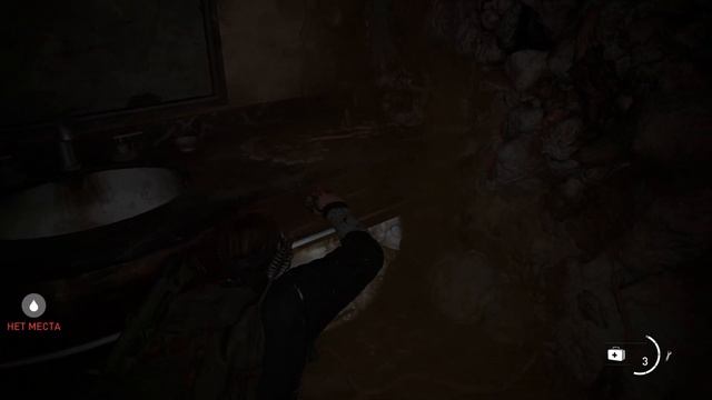 Спуск вниз ➤ The Last of Us Part II | Один из нас 2 — Прохождение [#18]